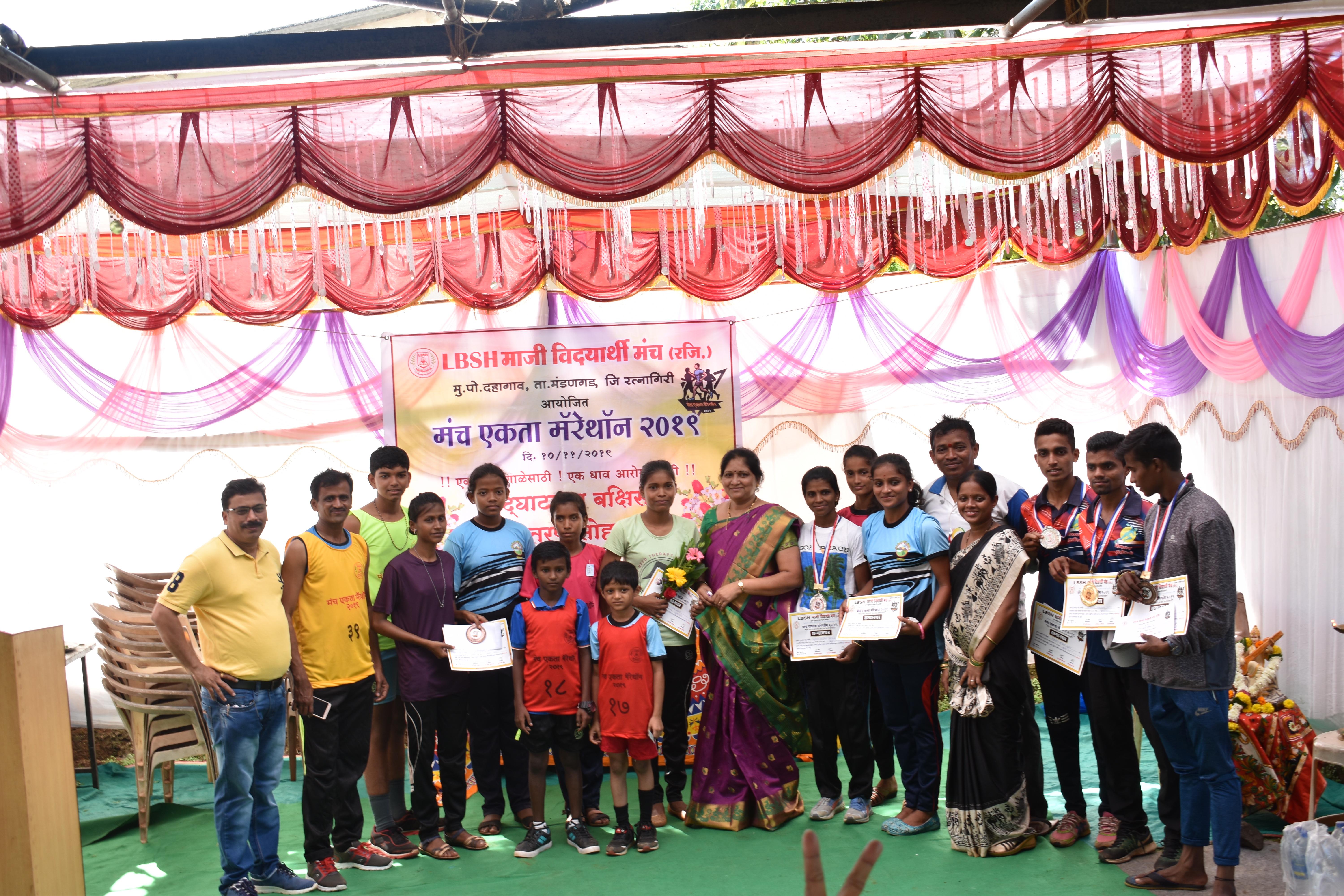Manch Ekta Marathon (10-11-2019)