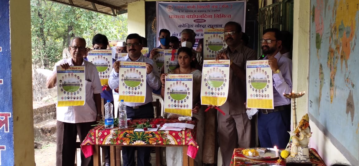 LBSH Manch Celebrates its 5th Anniversary (28-11-2020)