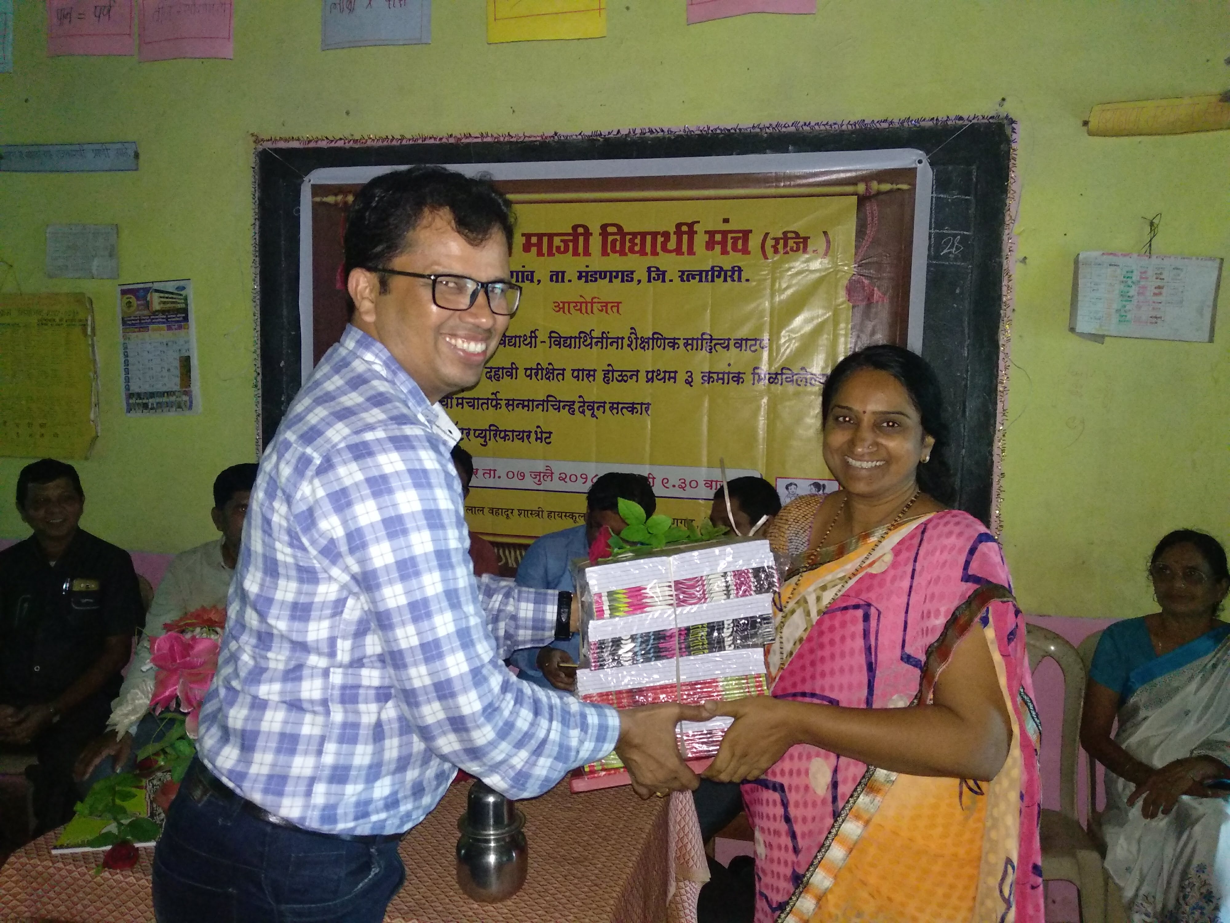 School Material Distribution [ 7-7-2018]