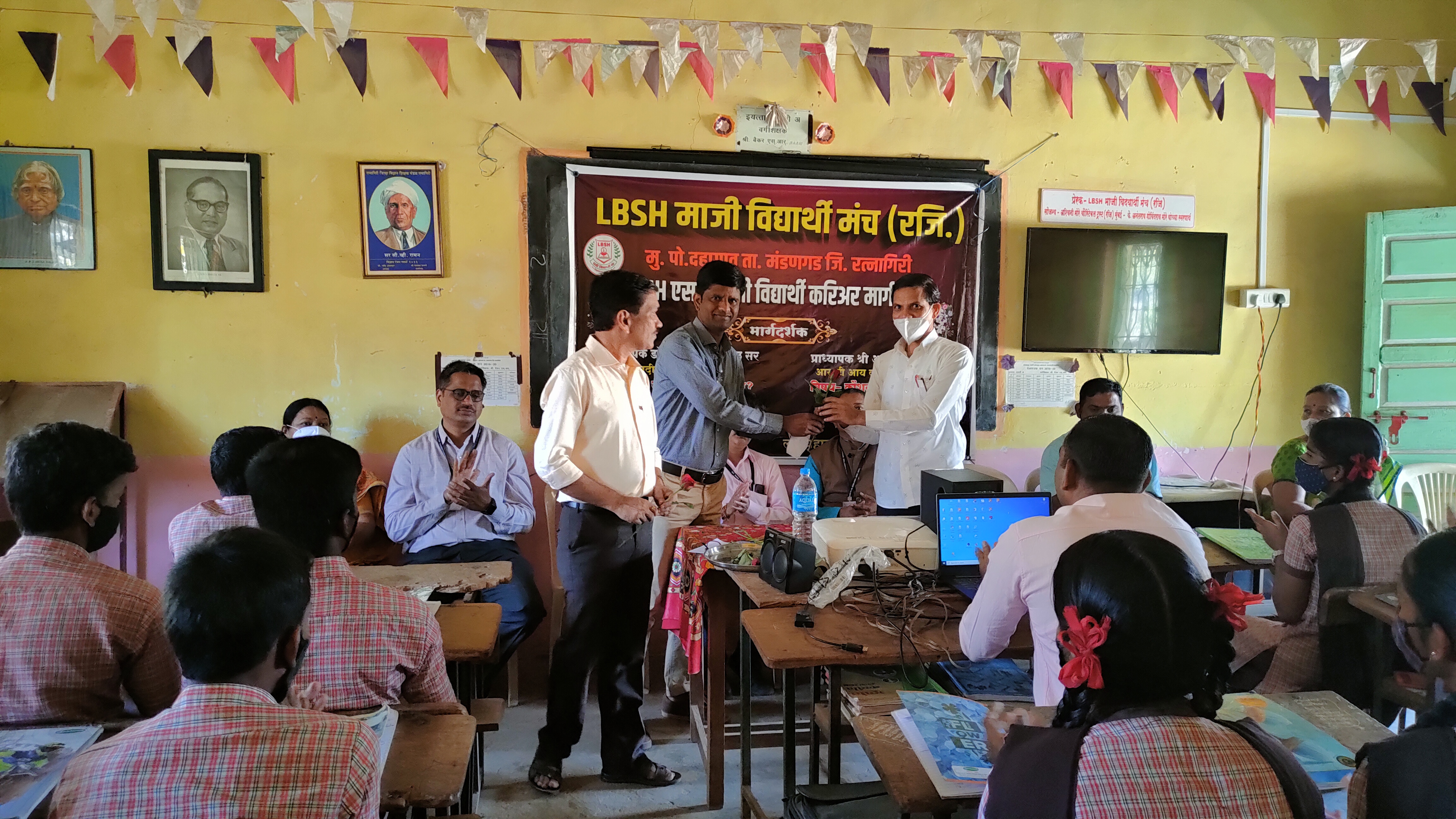 Career Guidance for SSC Students[ 16-2-2022]