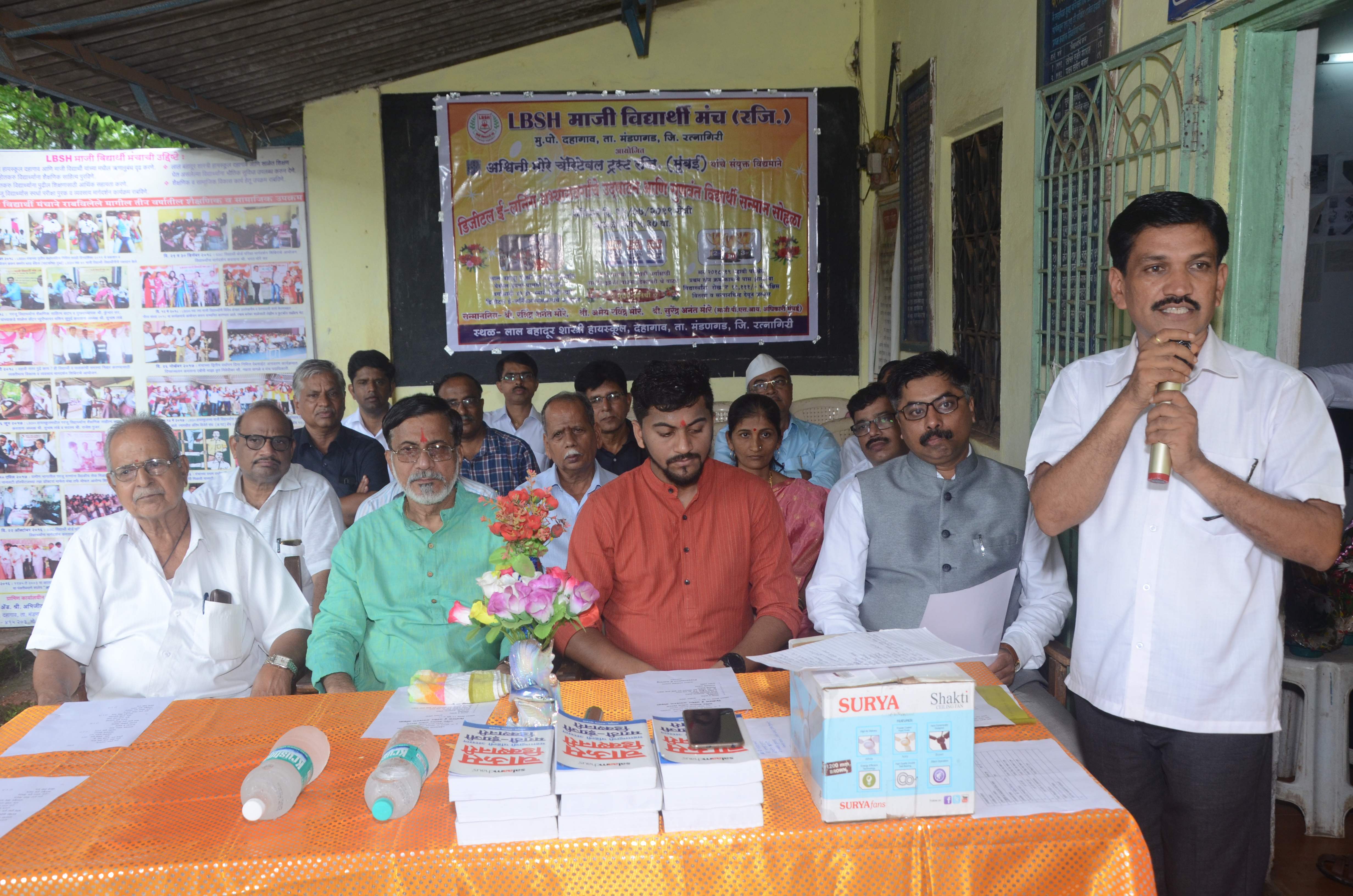 School Material Distribution (13-7-2019)